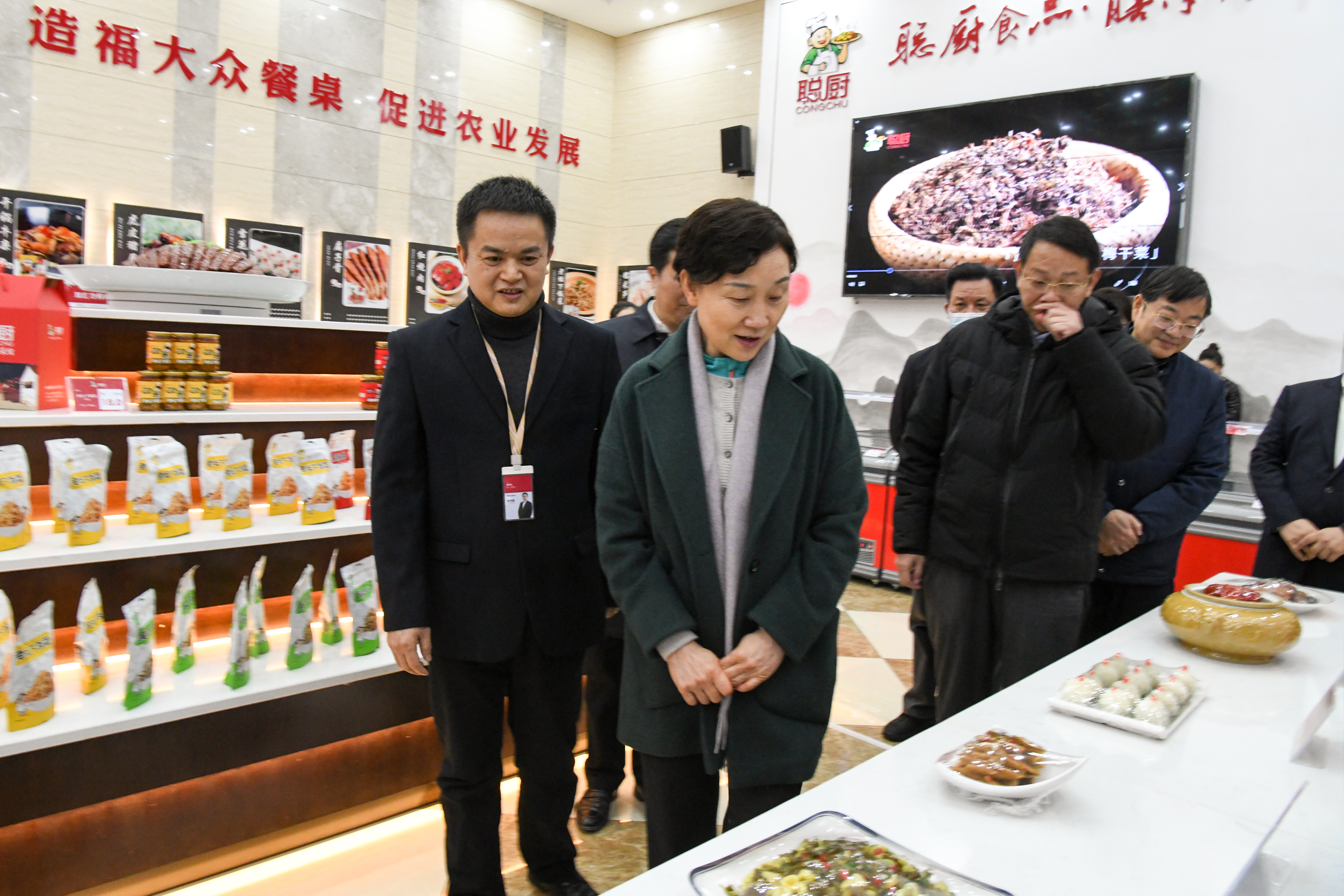 湖南省政協(xié)主席李微微率隊(duì)蒞臨聰廚調(diào)研指導(dǎo)工作 湖南省政協(xié)主席李微微率隊(duì)蒞臨聰廚調(diào)研指導(dǎo)工作