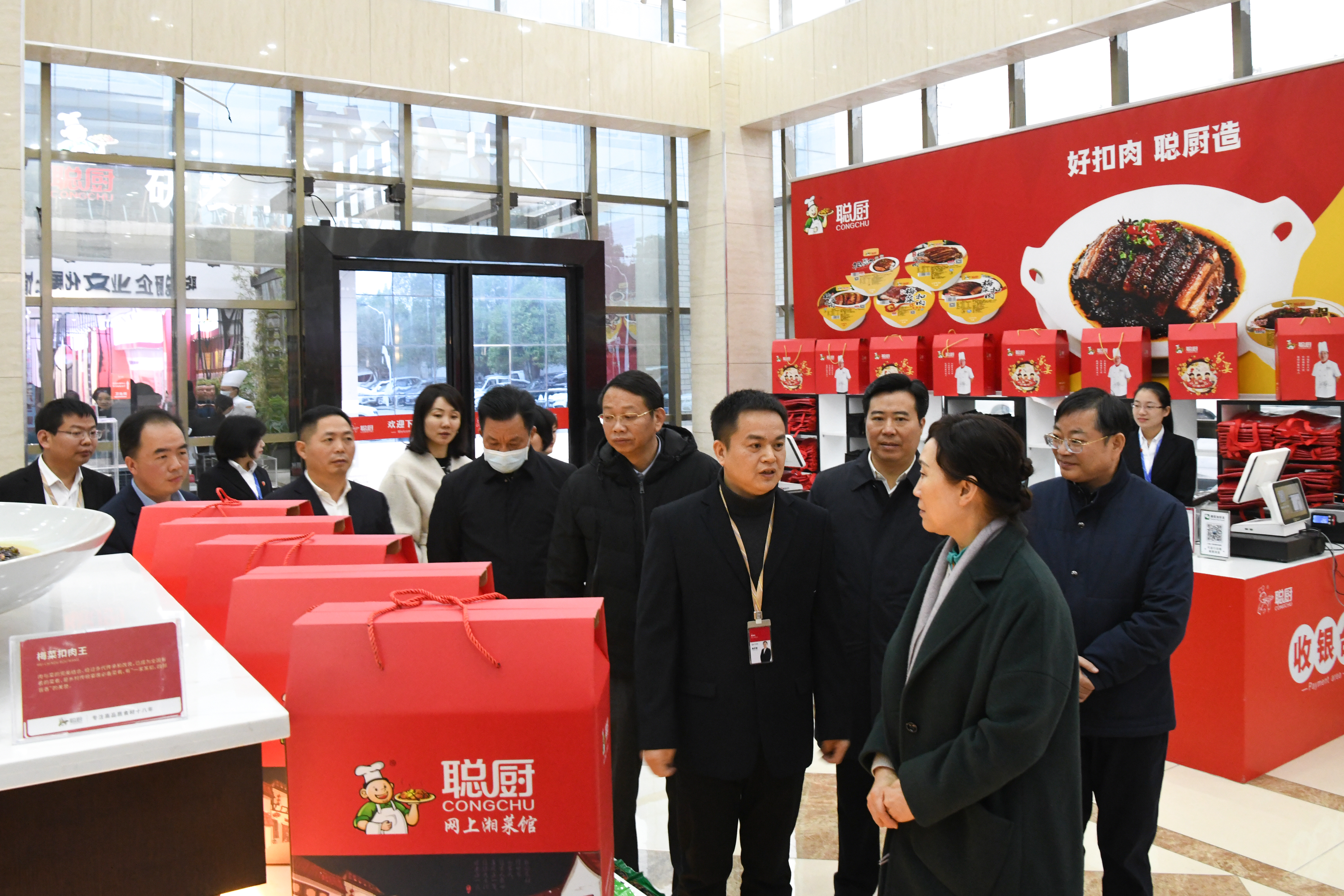 湖南省政協(xié)主席李微微率隊(duì)蒞臨聰廚調(diào)研指導(dǎo)工作 湖南省政協(xié)主席李微微率隊(duì)蒞臨聰廚調(diào)研指導(dǎo)工作