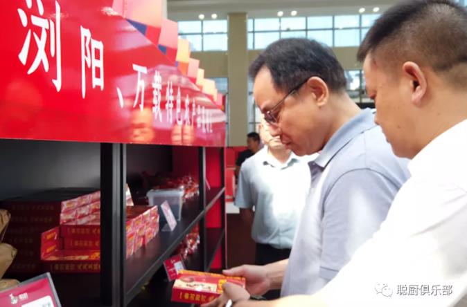 湖南省市場(chǎng)監(jiān)督管理局長(zhǎng)向曙光一行蒞臨聰廚參觀指導(dǎo) 湖南省市場(chǎng)監(jiān)督管理局長(zhǎng)向曙光一行蒞臨聰廚參觀指導(dǎo)